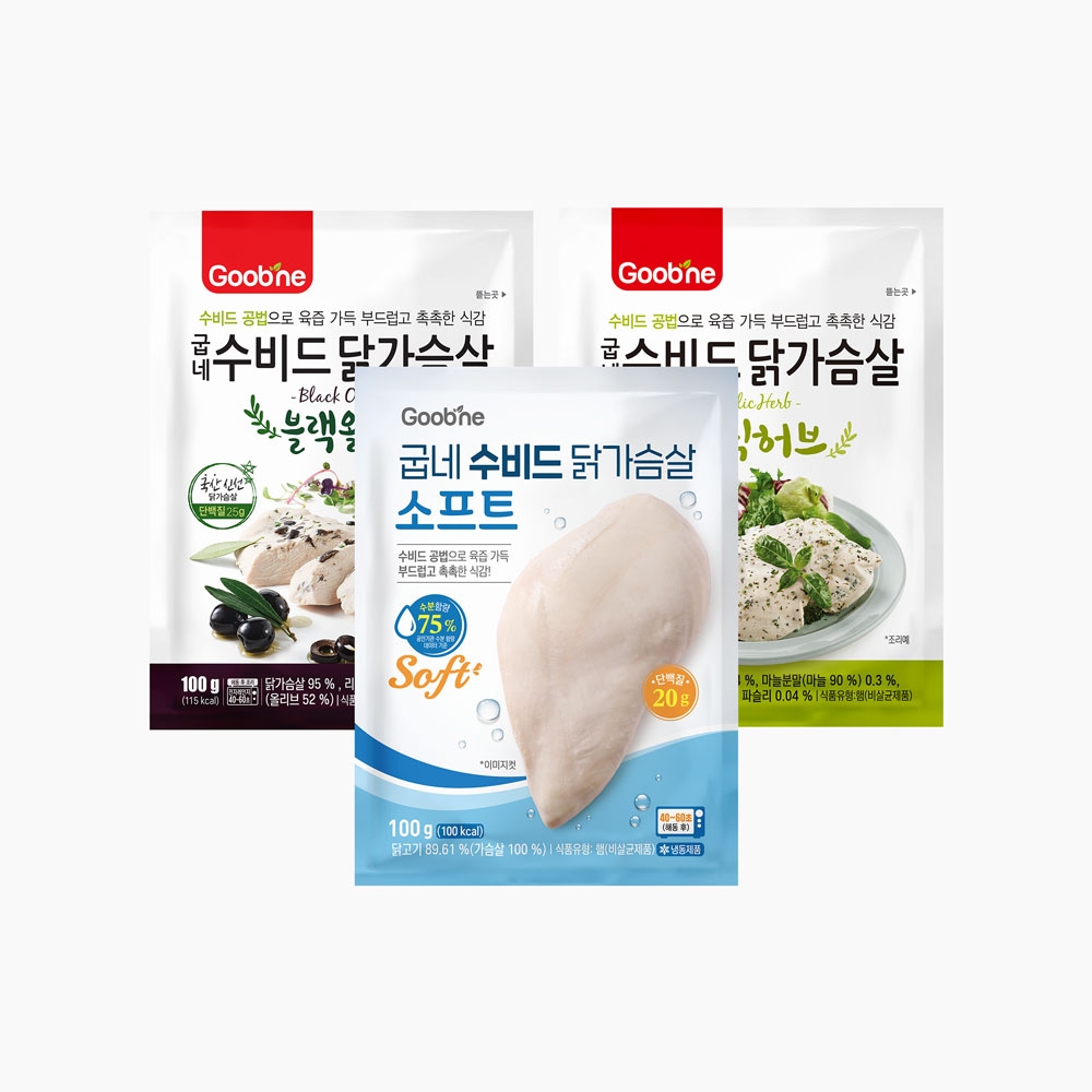 [체험팩] 수비드 닭가슴살 3종 6팩
