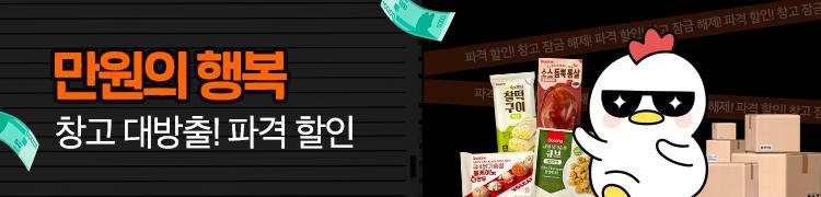 Long Banner