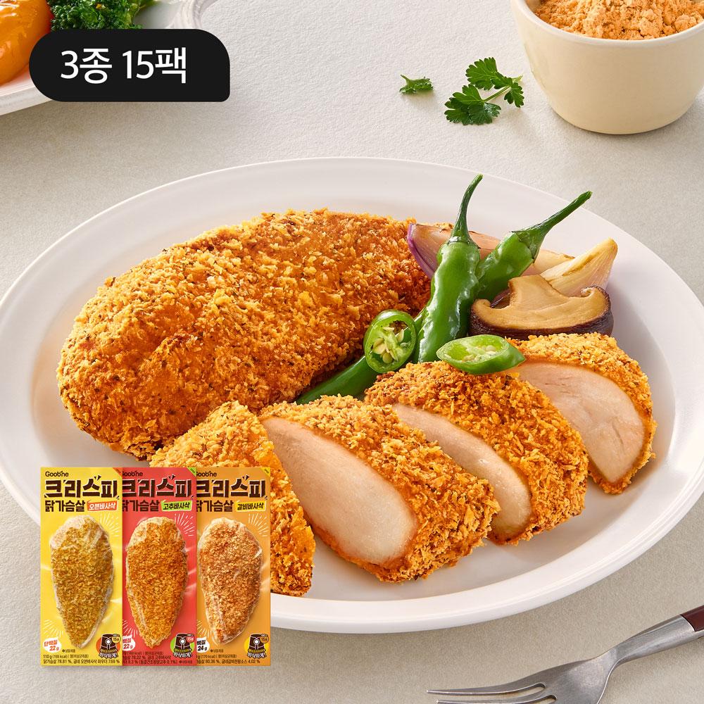 (테스트) 크리스피 3종 21팩 골라담기