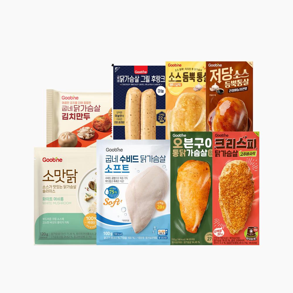 [체험팩] MD 추천! BEST 닭가슴살 8종 8팩