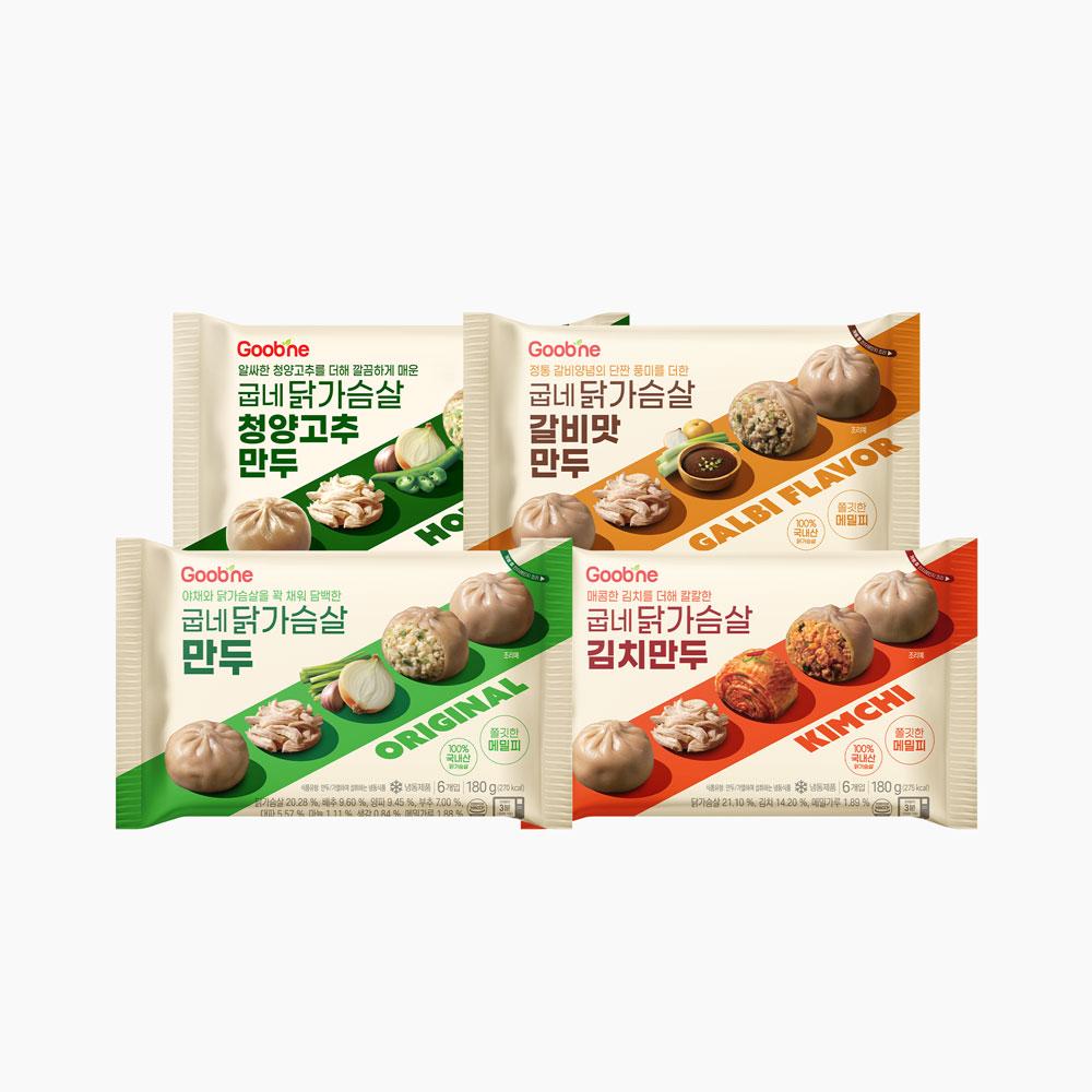 [체험팩] 닭가슴살 만두 4종 8팩