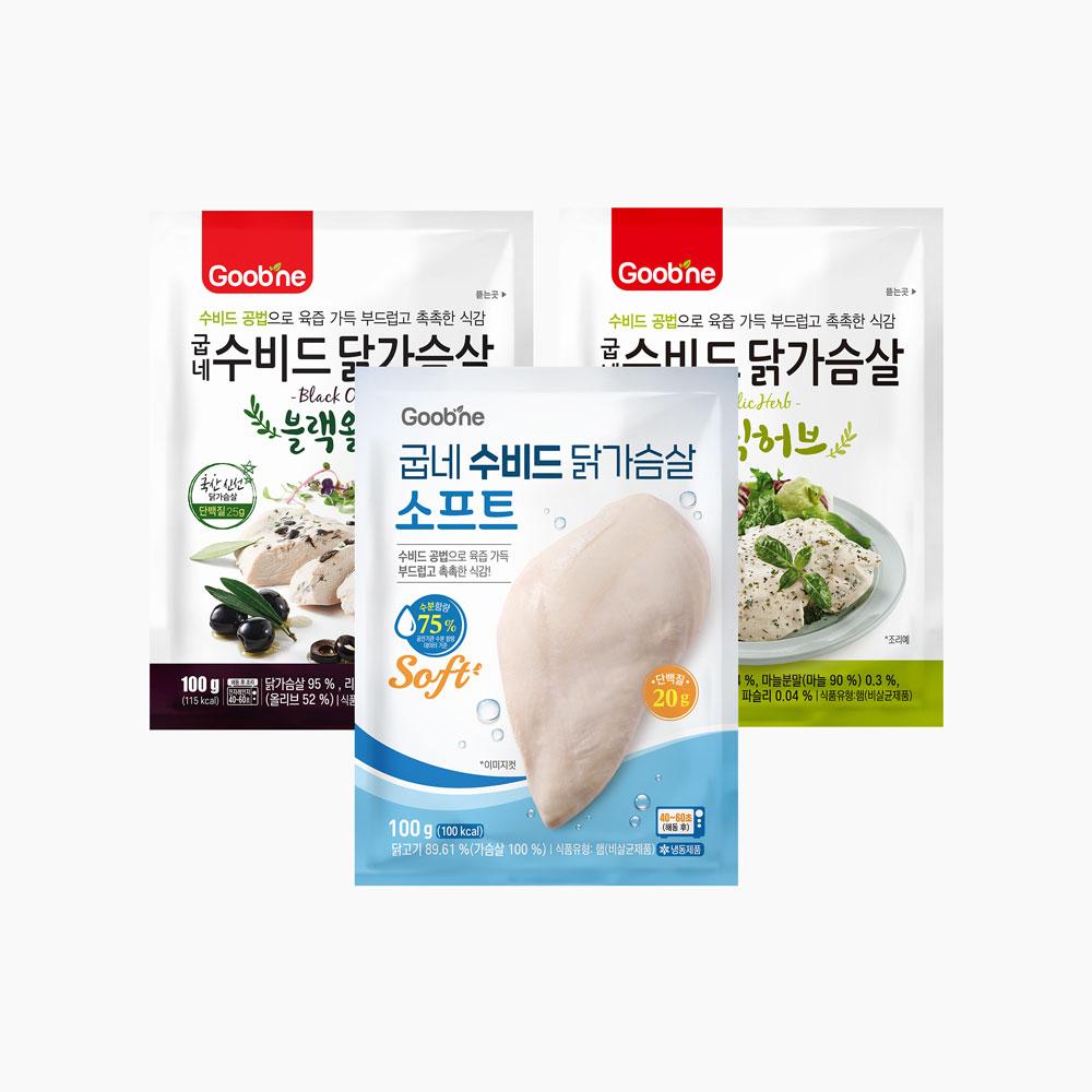[체험팩] 수비드 닭가슴살 3종 6팩