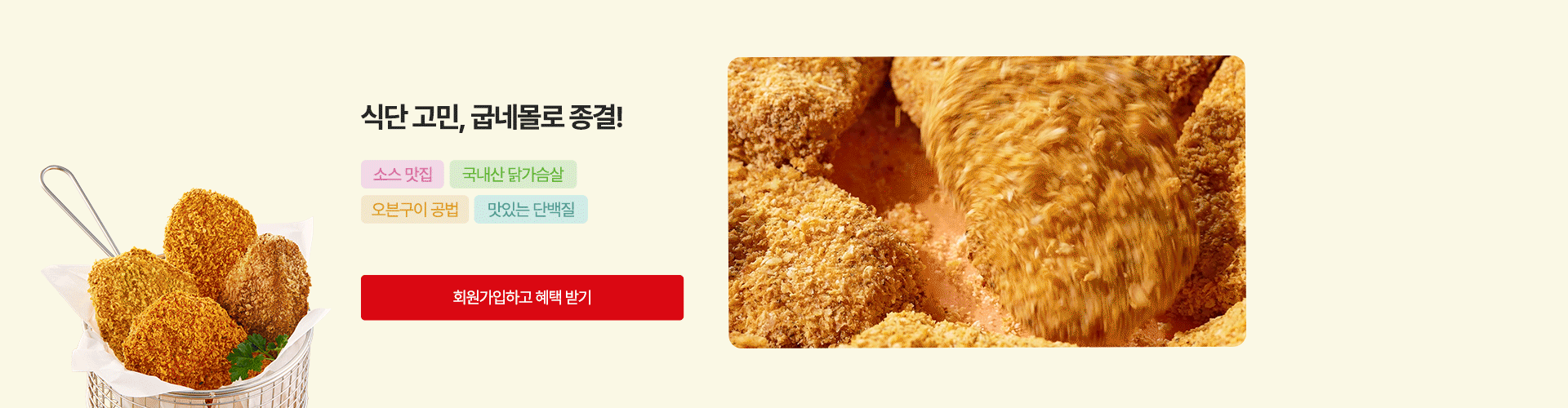 Long Banner