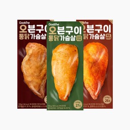 [체험팩] 오븐구이 통 닭가슴살 3종 6팩